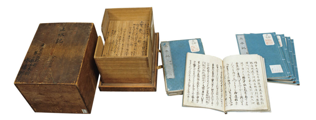 東京都水道歴史館『上水記』(東京都指定有形文化財(古文書)