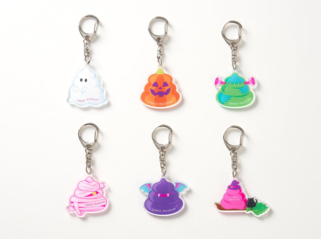 MAXうんこハロウィーン2025　販売キーホルダー
