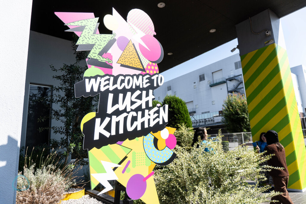 LUSH 体験ワークショップ 本社の看板