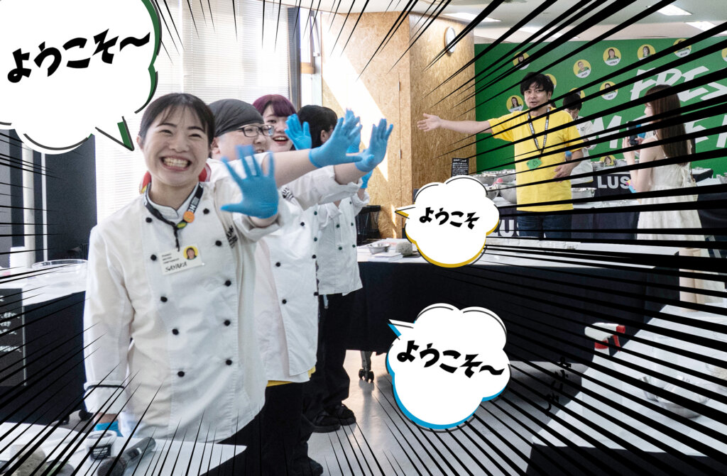 LUSH 体験ワークショップ 歓迎の様子