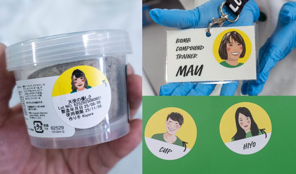 LUSH 体験ワークショップ 商品ラベル