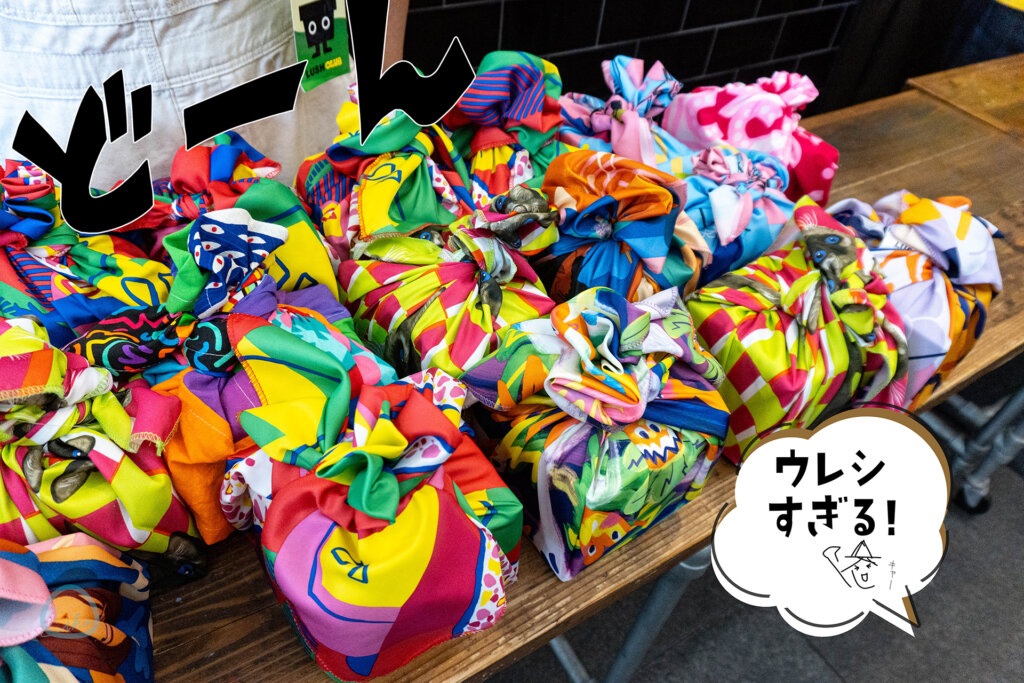 LUSH 体験ワークショップ 風呂敷に包まれたお土産