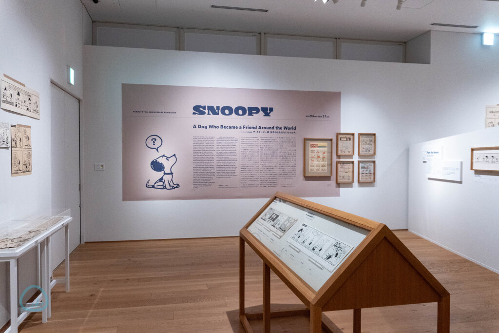 スヌーピーミュージアム ザ・スヌーピー展 展示会場の様子