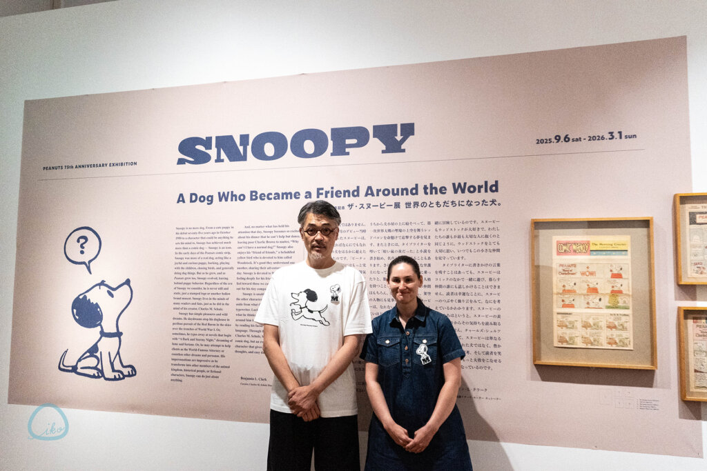 スヌーピーミュージアム ザ・スヌーピー展 キュレーター