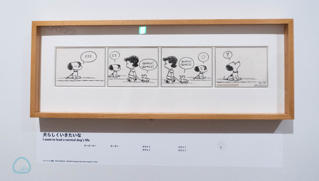 スヌーピーミュージアム ザ・スヌーピー展 原画展示