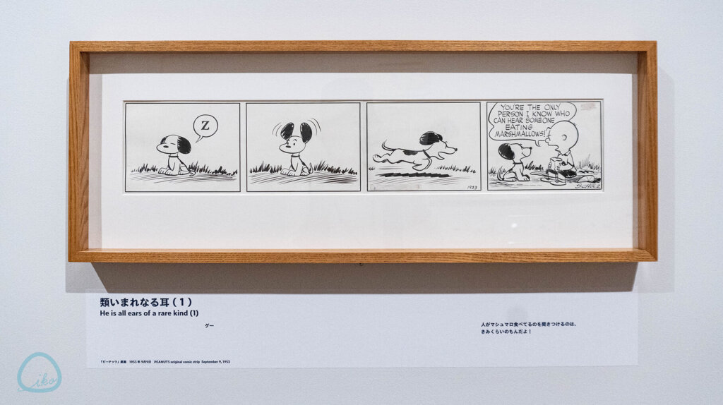 スヌーピーミュージアム ザ・スヌーピー展 原画展示