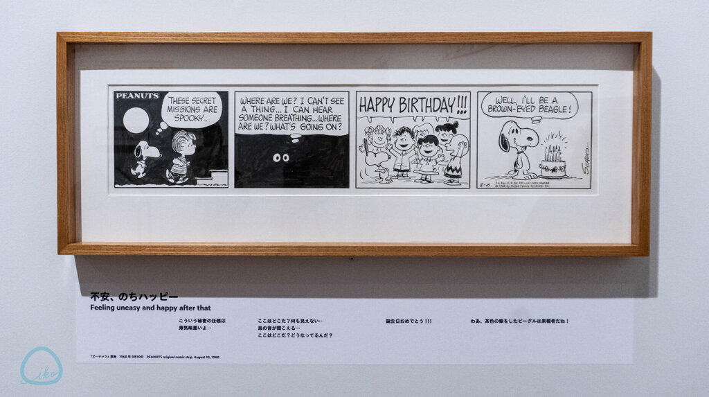 スヌーピーミュージアム ザ・スヌーピー展 原画展示