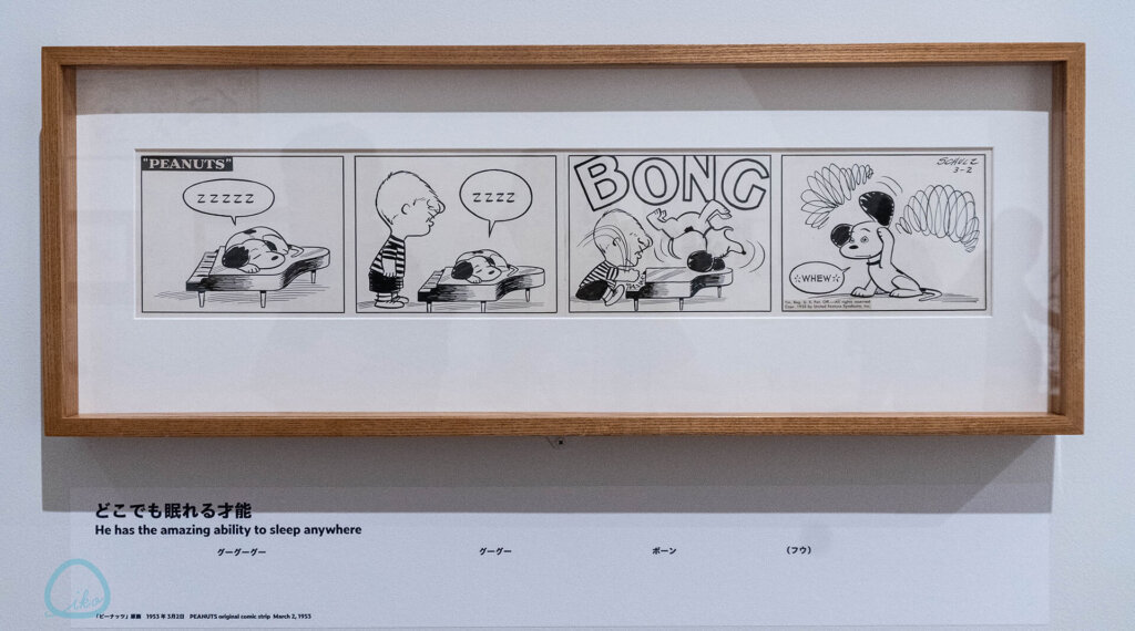 スヌーピーミュージアム ザ・スヌーピー展 原画展示