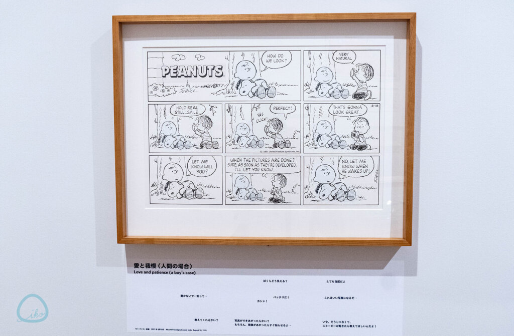 スヌーピーミュージアム ザ・スヌーピー展 原画展示