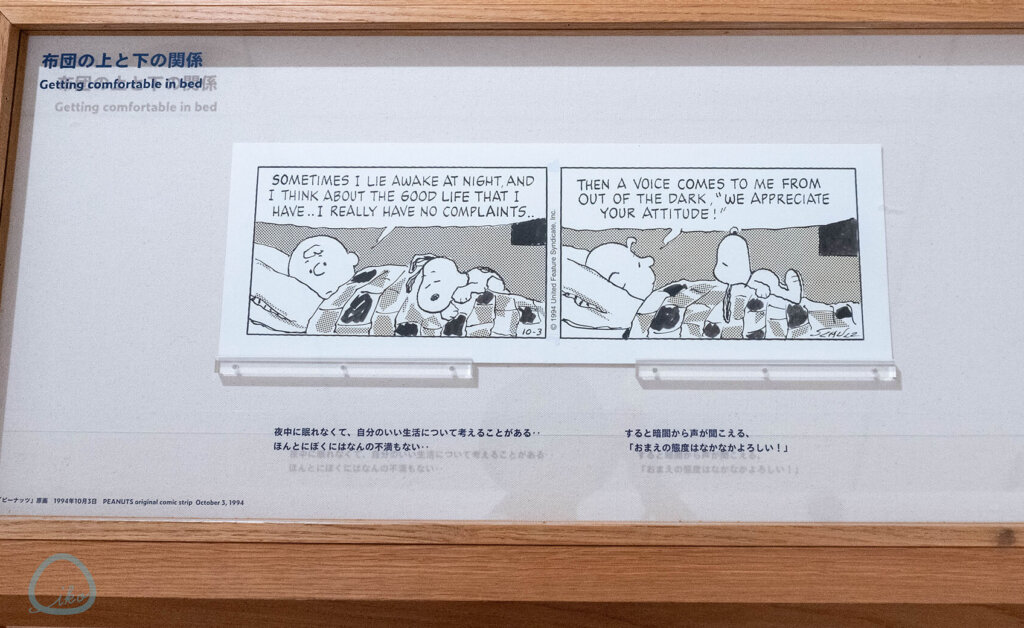 スヌーピーミュージアム ザ・スヌーピー展 原画展示