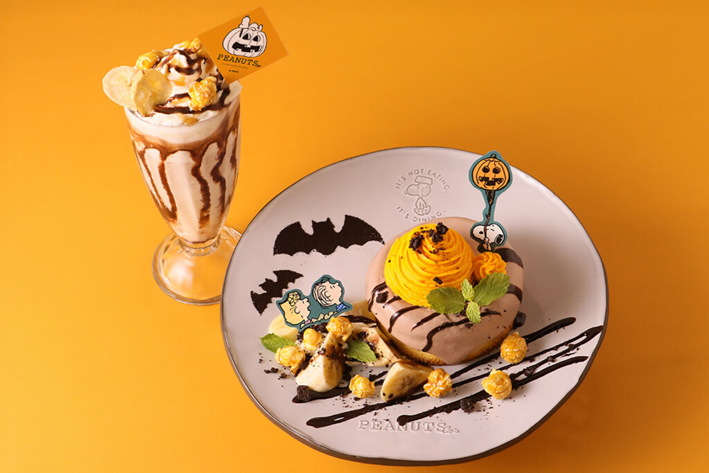 スヌーピーミュージアム ザ・スヌーピー展 ハロウィンイベントパフェ