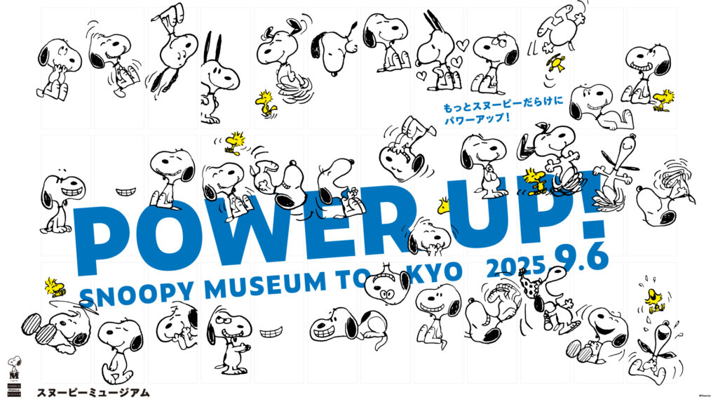 スヌーピーミュージアム　リニューアル　バナー