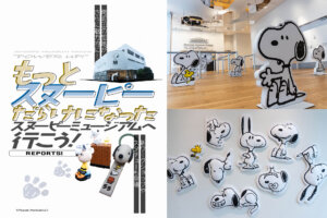 スヌーピーミュージアムリニューアル　バナー