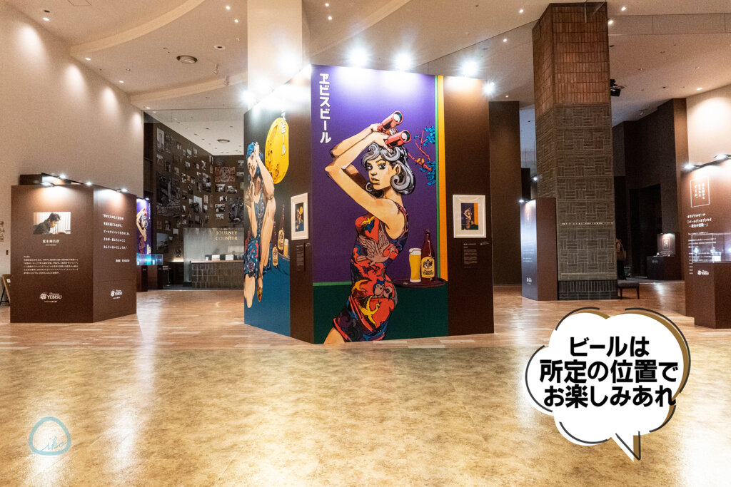 五感で味わう、ヱビスの美人画　会場風景