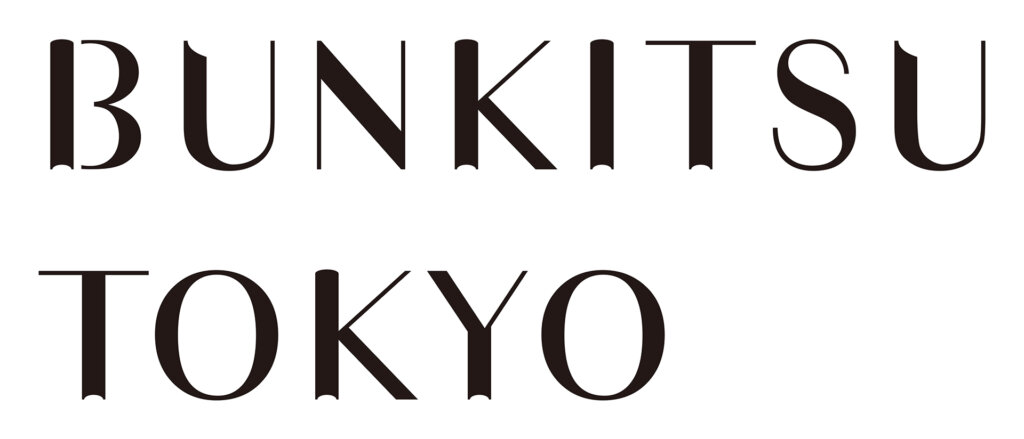 BUNKITSU TOKYO（ブンキツ トーキョー） 文喫東京　ロゴ
