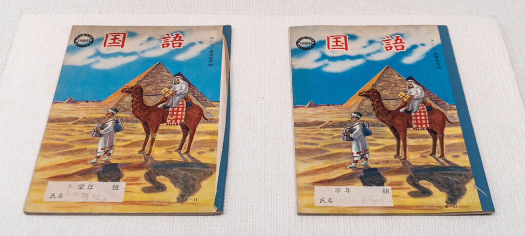 古代エジプト博物館「やっぱりエジプトが好き」会場風景