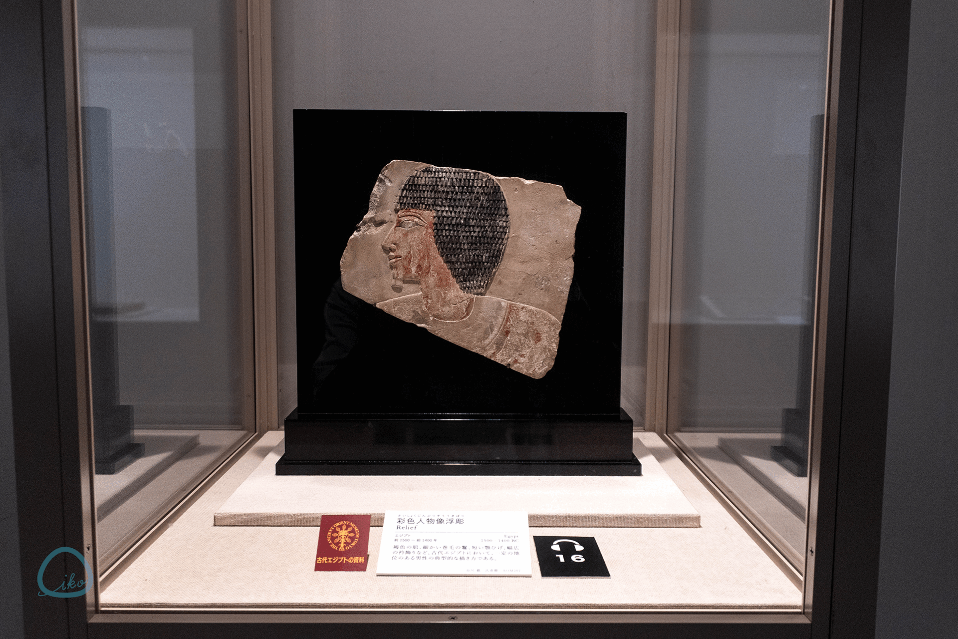 古代エジプト博物館「やっぱりエジプトが好き」会場風景