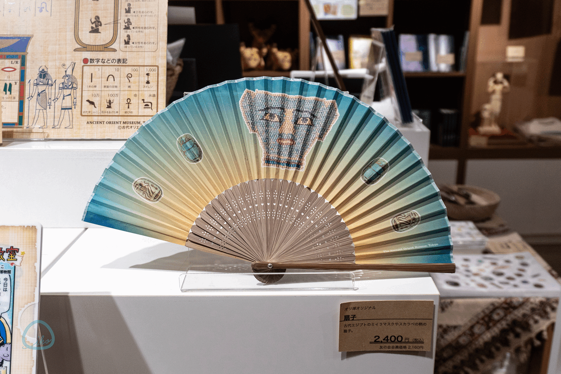 古代エジプト博物館「やっぱりエジプトが好き」会場風景　センス