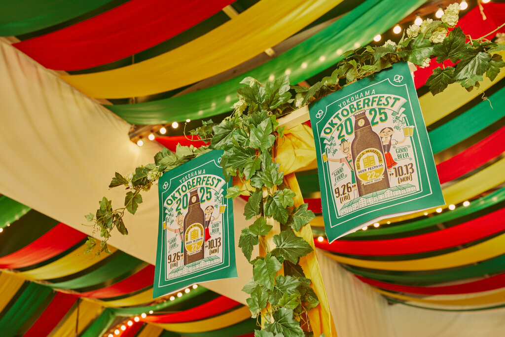 横浜オクトーバーフェスト 会場風景