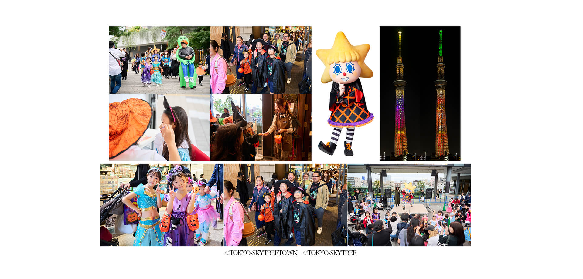 東京スカイツリータウン®　ハロウィンイベント