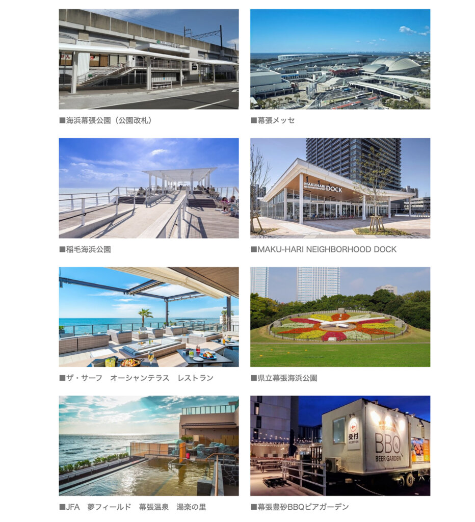 駅からシェアサイクリング&デジタル周遊スタンプラリー 開催地