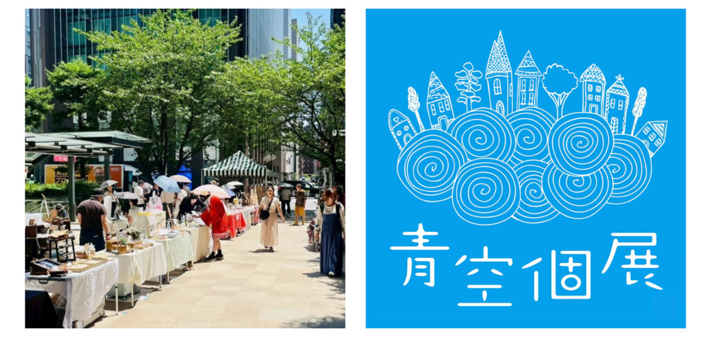 とよすなうみかぜ広場 てづくり市」青空個展ロゴ