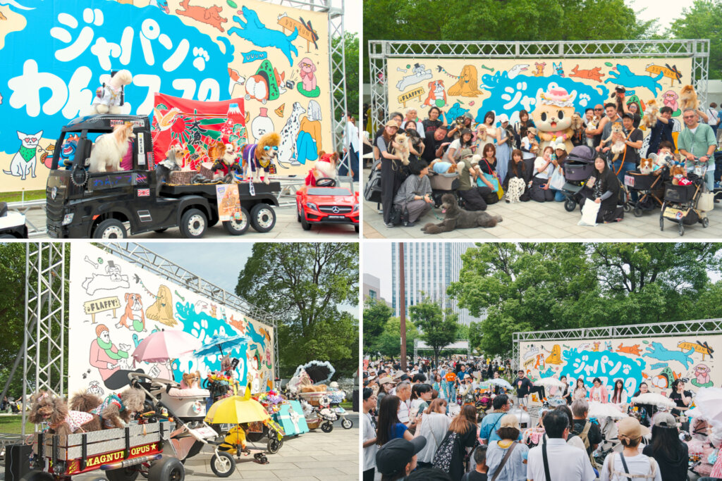 ジャパンわんこフェスタ会場風景