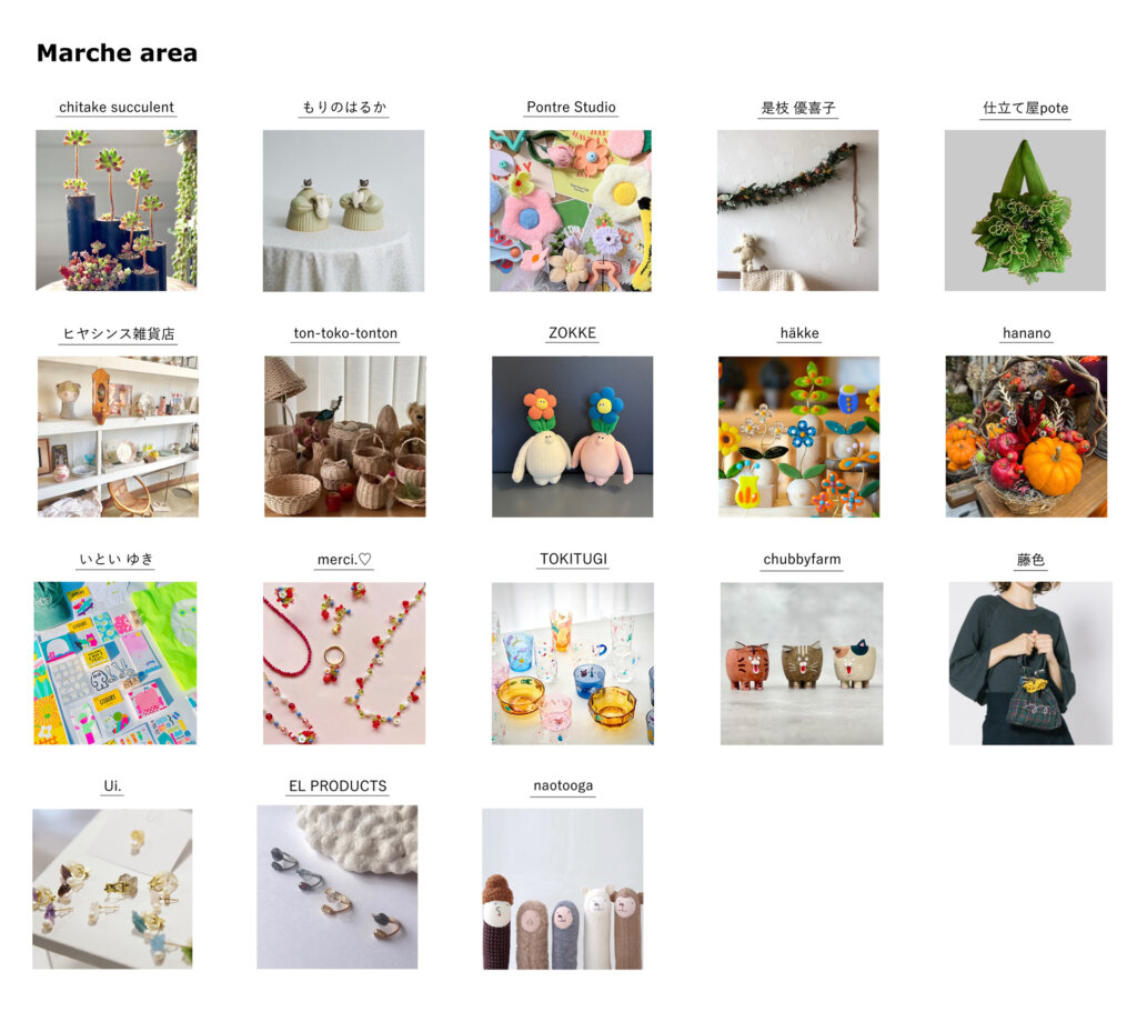 EASE Village　出店　マルシェ