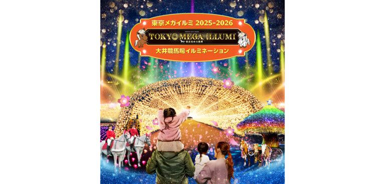 東京メガイルミ バナー