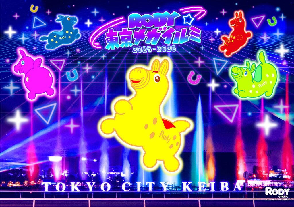 東京メガイルミ　ロディコラボ