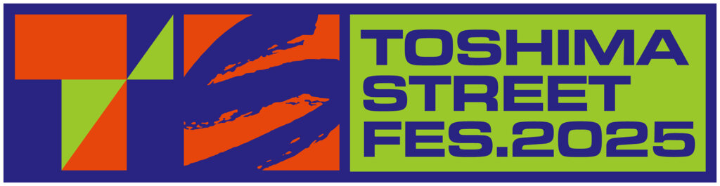 豊島ストリートフェス　 バナー