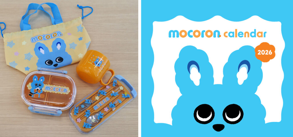 もころんグッズ　カレンダーや日用品