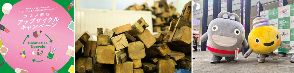 GREEN Good MARKET 2025　グリーティングや木材ワークショップ等