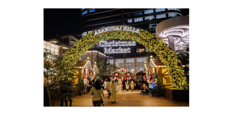 麻布台ヒルズ クリスマスマーケット 2025 メインゲート