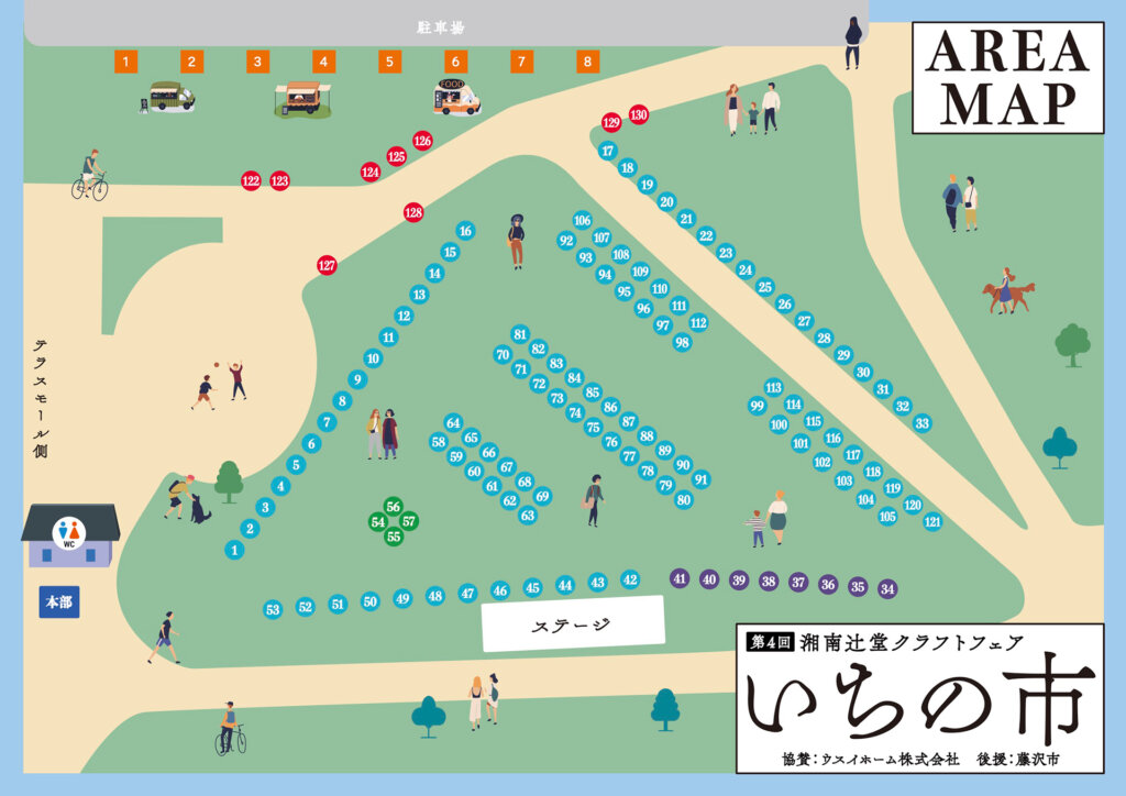湘南辻堂クラフトフェアいちの市　会場俯瞰図