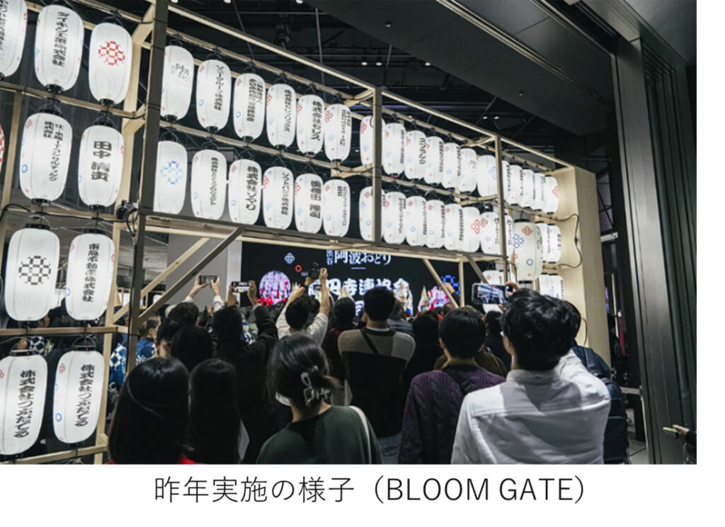 渋谷阿波おどり会場 無数の提灯