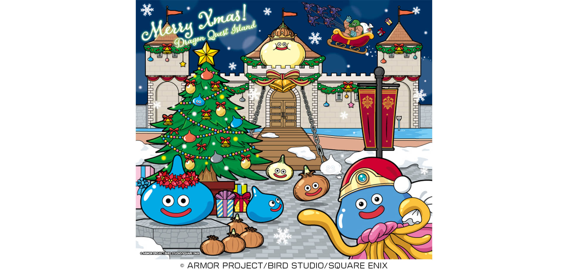 ドラゴンクエスト アイランド クリスマス　ビジュアル
