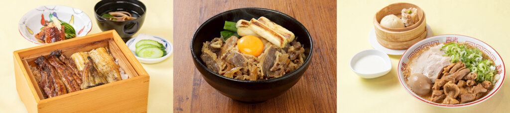 うな重　肉丼　肉うどん