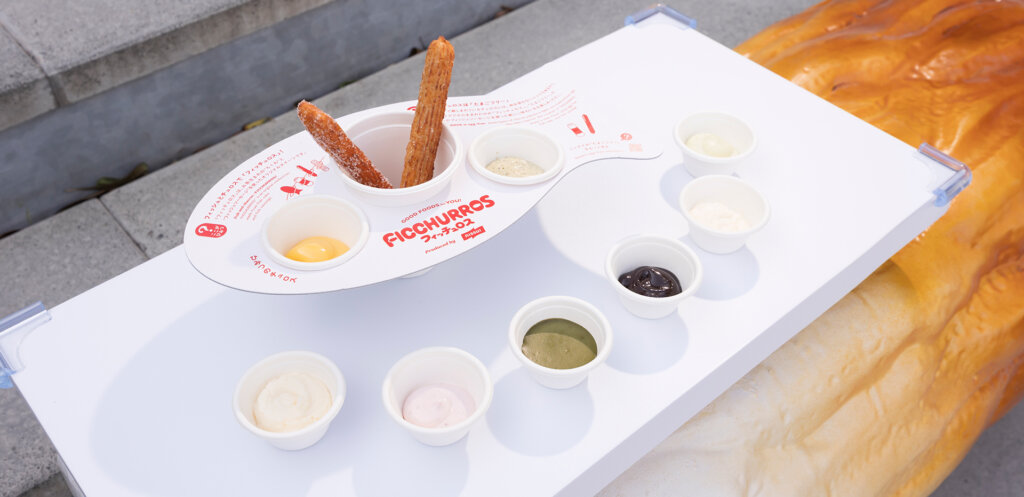 ニッスイ「フィッチュロス」ディップの種類