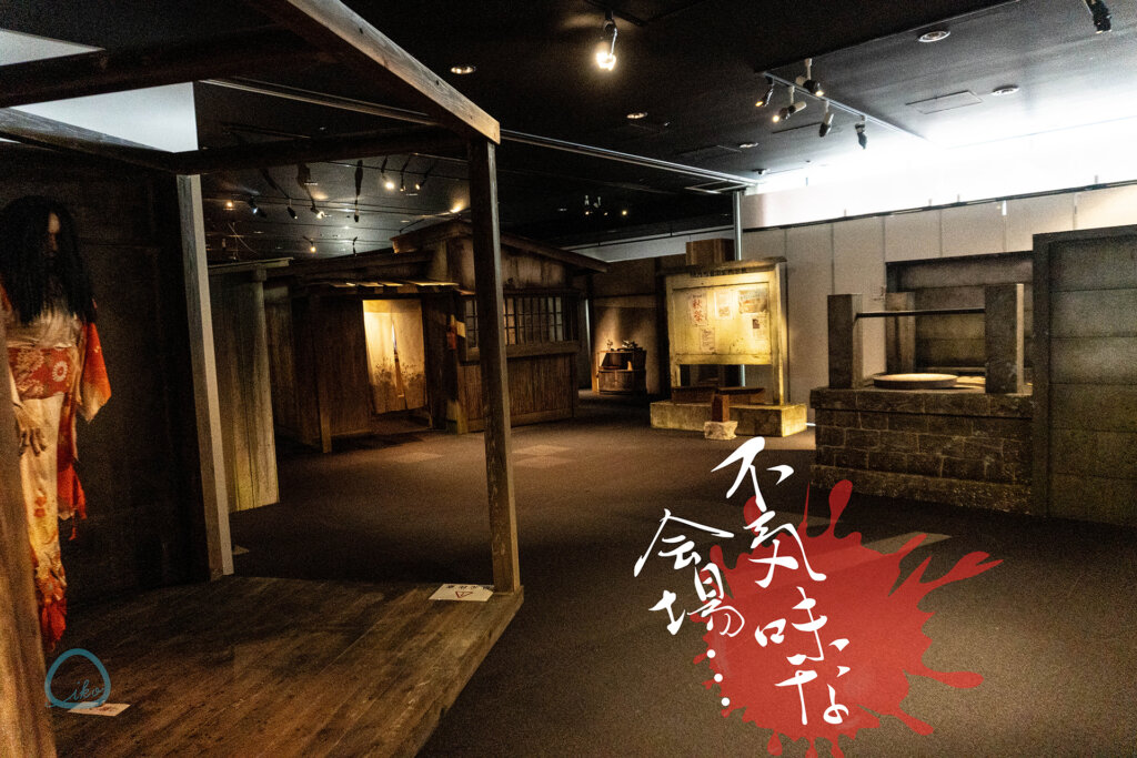 ホラーにふれる展　東京ソラマチ　展示風景