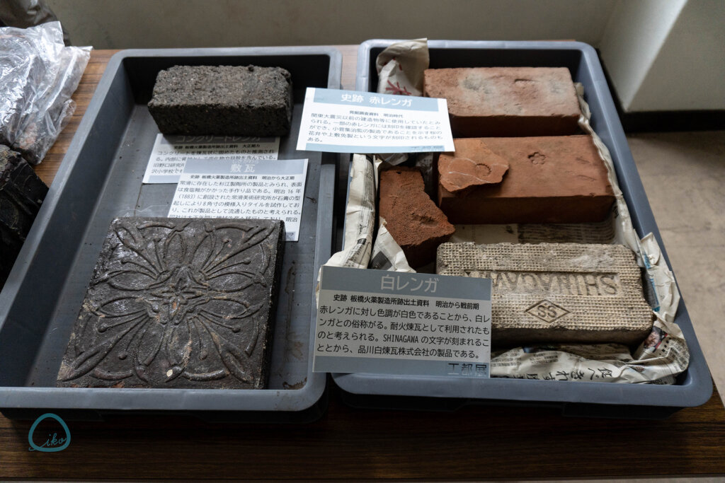 陸軍板橋火薬製造所跡 旧野口研究所 出土レンガ