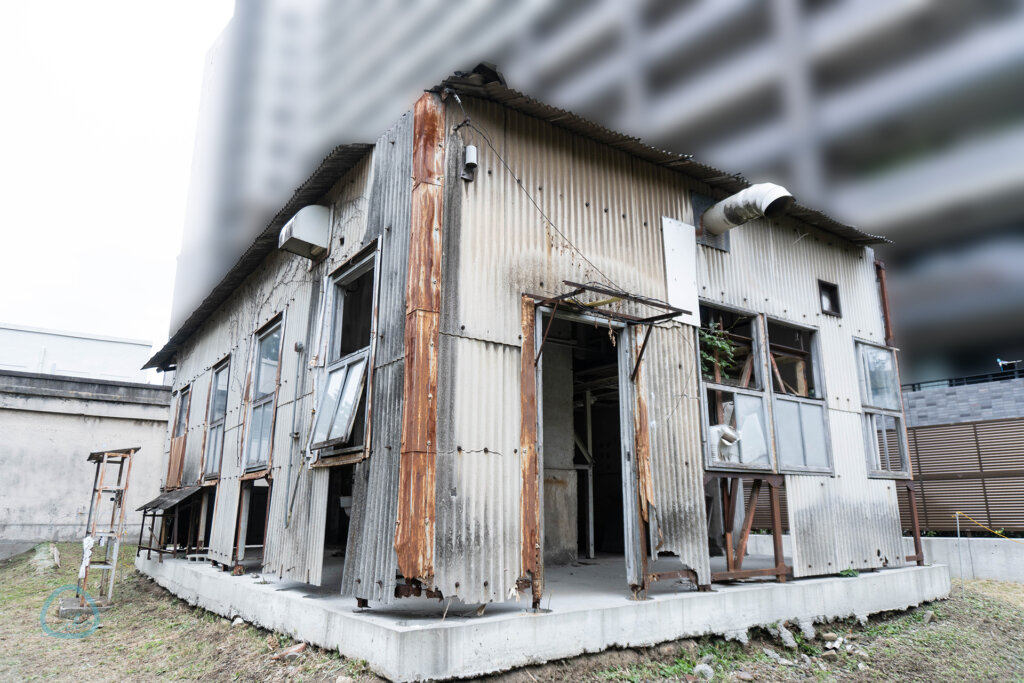 陸軍板橋火薬製造所跡 旧野口研究所 外部 爆弾製造実験室