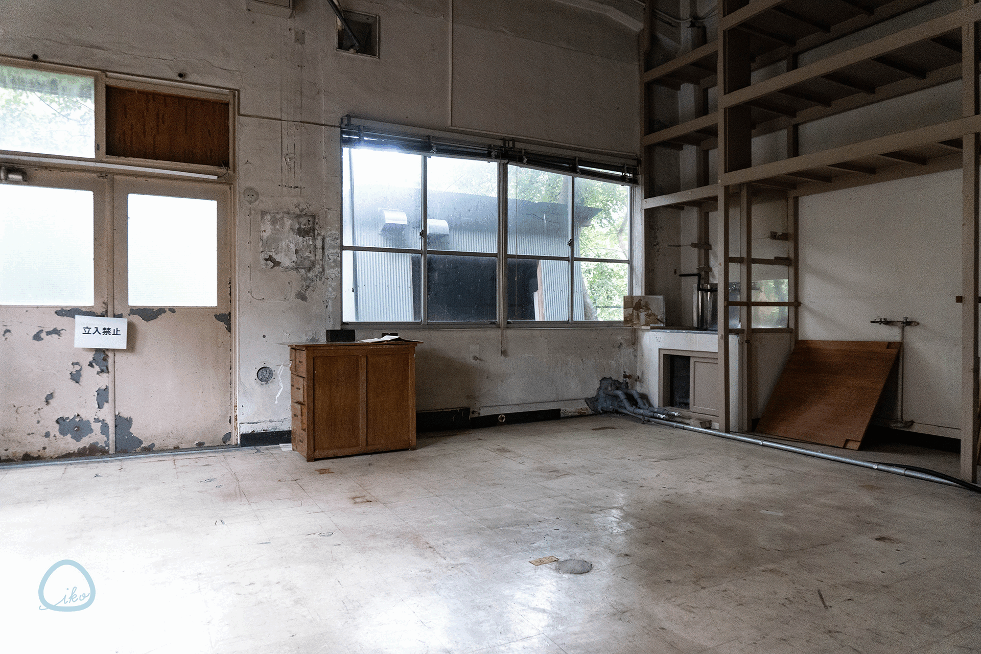 陸軍板橋火薬製造所跡 旧理化学研究所跡 内部