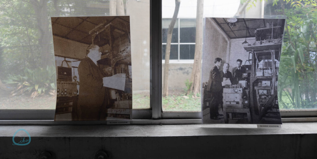 陸軍板橋火薬製造所跡 旧理化学研究所跡 内部 過去の写真