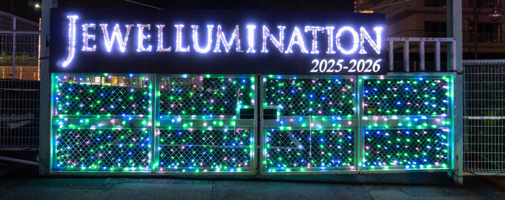 よみうりランド　ジュエルミネーション　