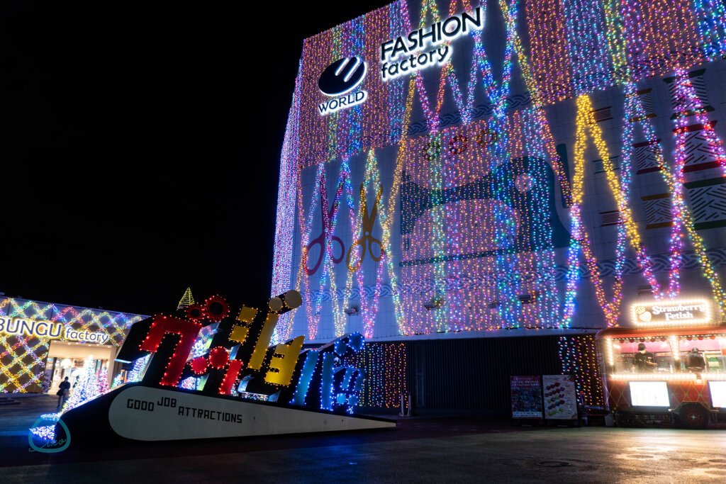 よみうりランド　ジュエルミネーション　グッジョバ