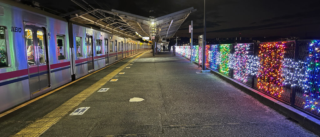 京王よみうりランド駅　ホームイルミ