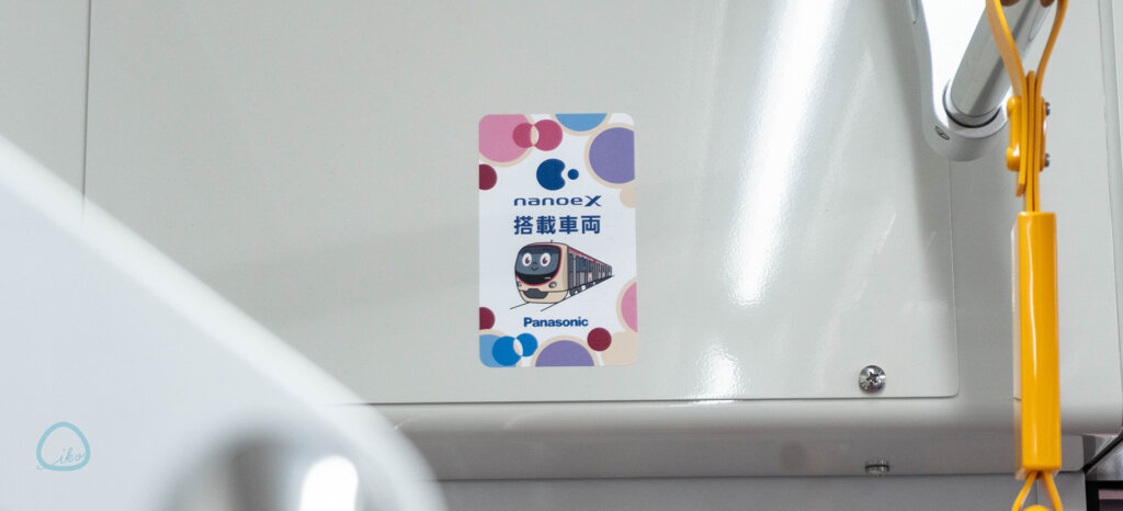 京王線　2000系電車　ナノイーX