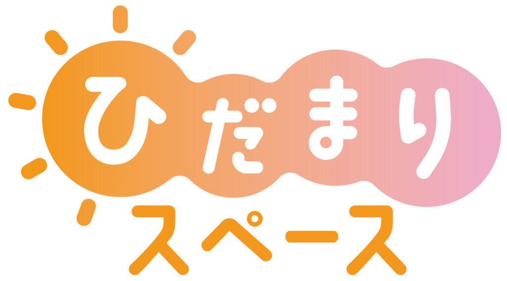 京王線　2000系電車　ひだまりスペース　ロゴ