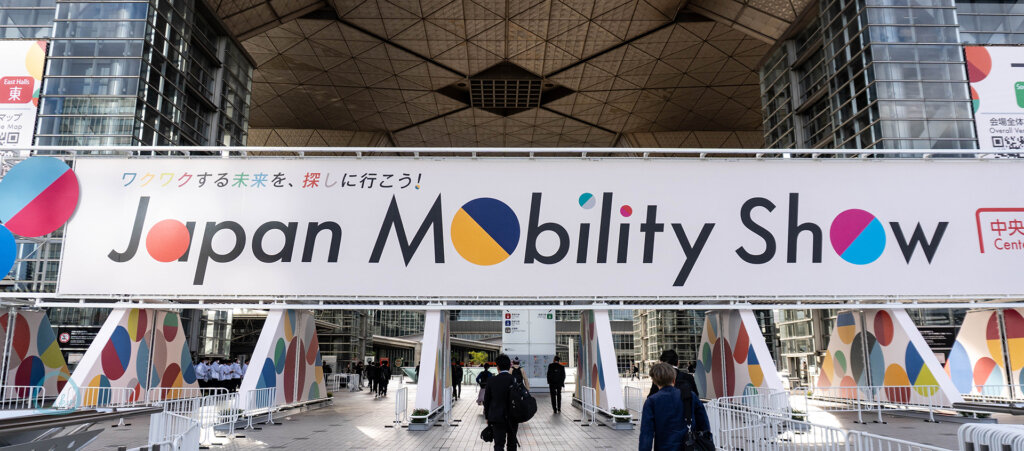 ジャパンモビリティショー2025　入り口の看板